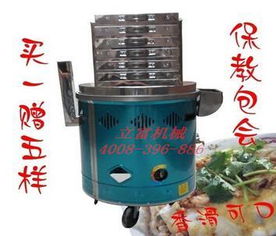 流動式腸粉機 蒸粉機價格 廣東腸粉機圖片,流動式腸粉機 蒸粉機價格 廣東腸粉機高清圖片 廣州市白云區(qū)松洲歷富食品機械經(jīng)營部,